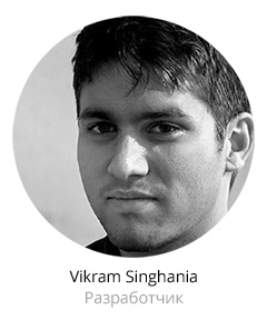 Vikram Singhania
